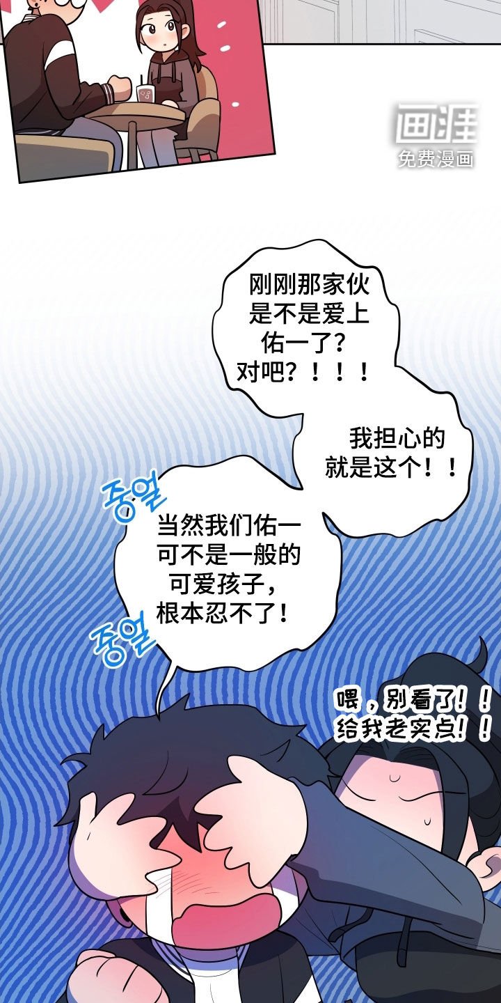 第75章：【第二季】打工