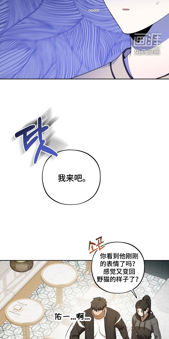 第75章：【第二季】打工