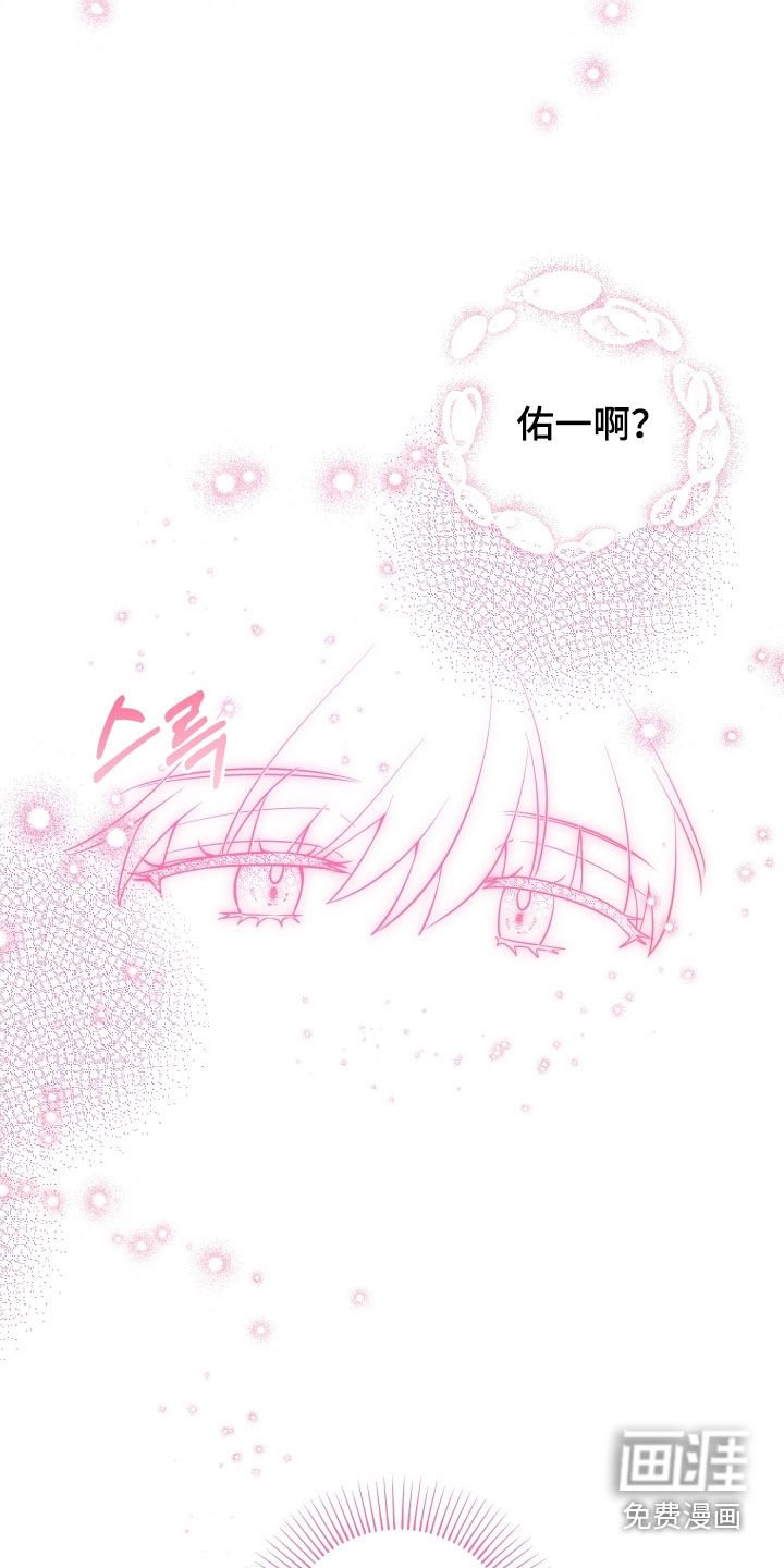 第76章：【第二季】做梦