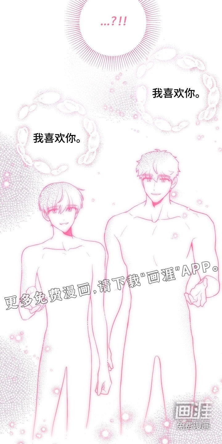 第76章：【第二季】做梦