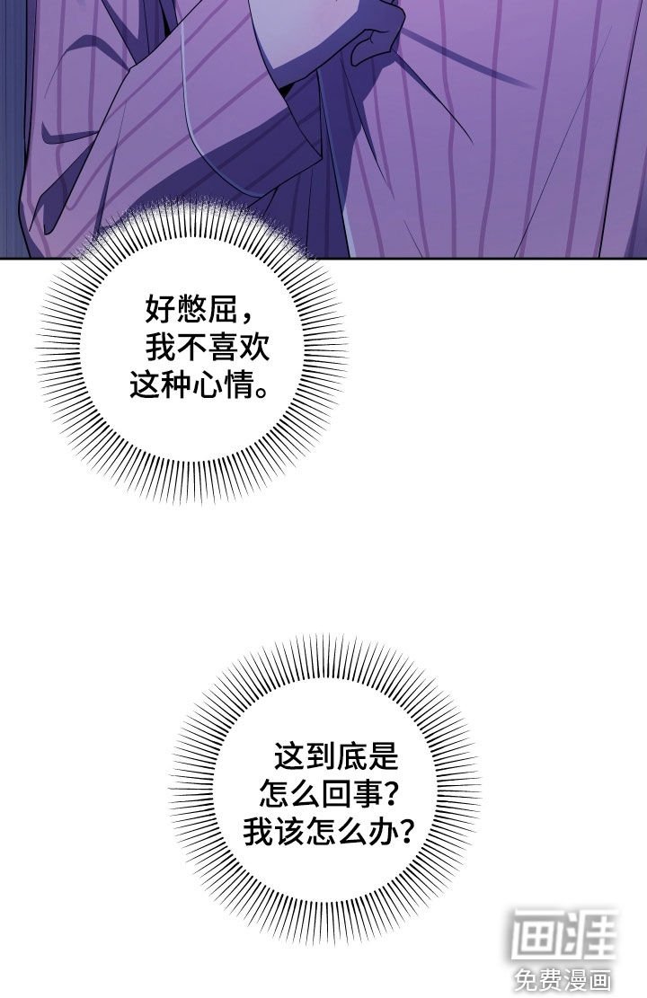 第76章：【第二季】做梦