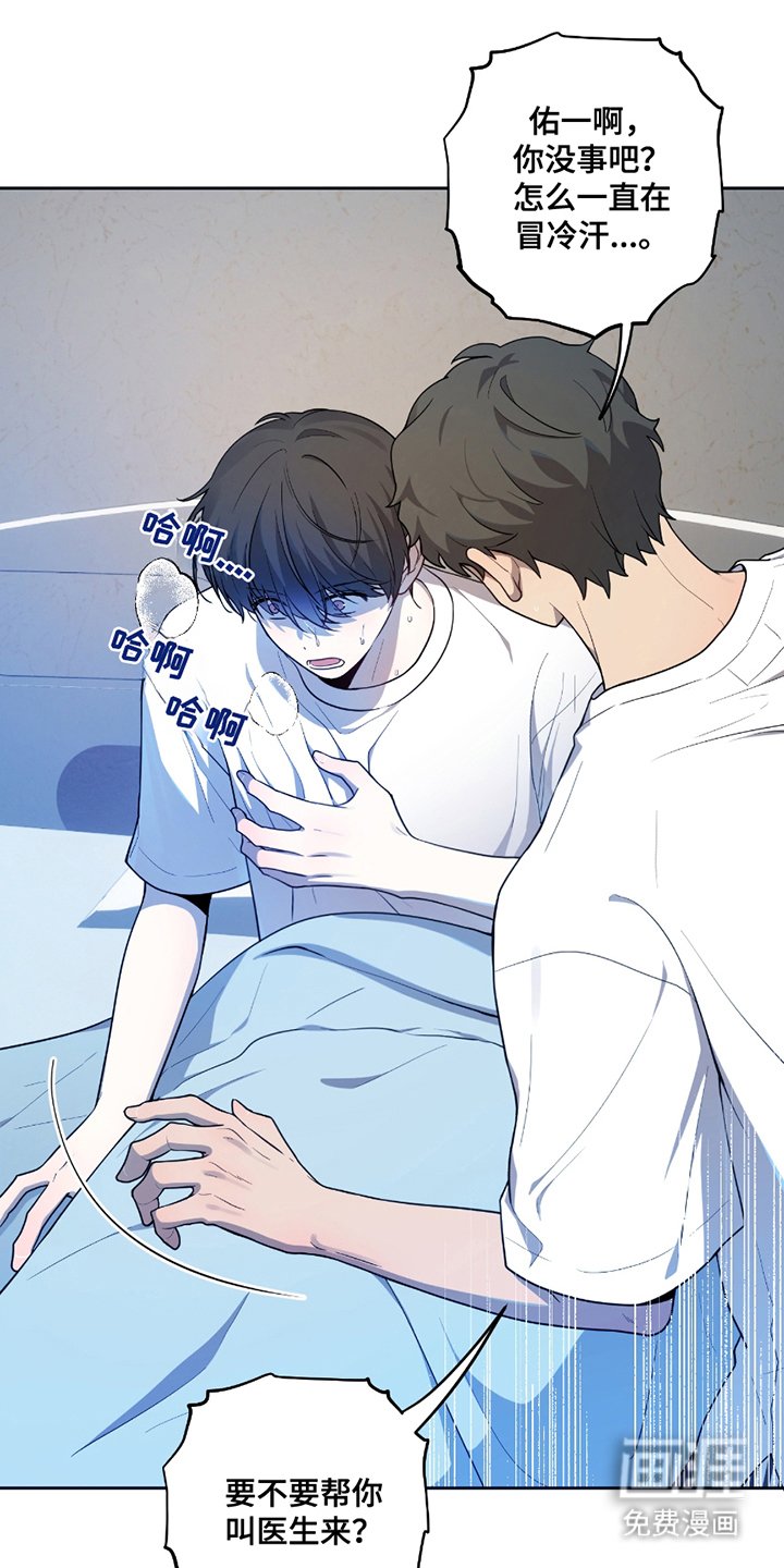 第8章：下铺