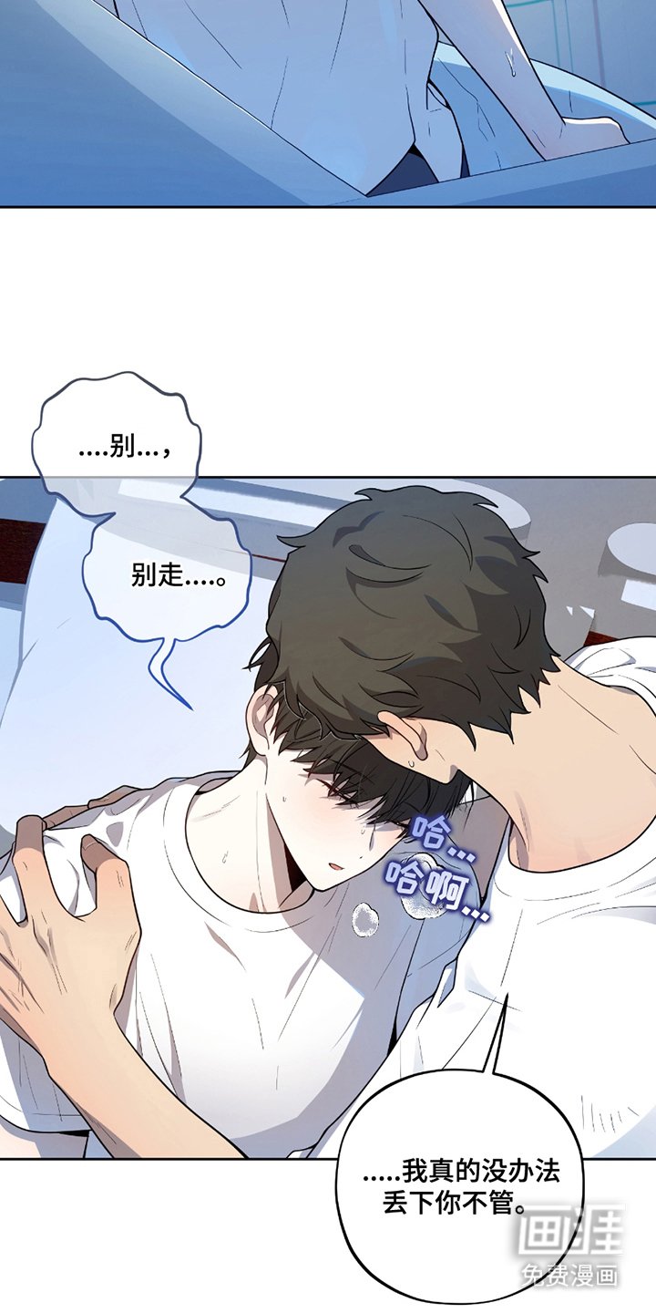 第8章：下铺