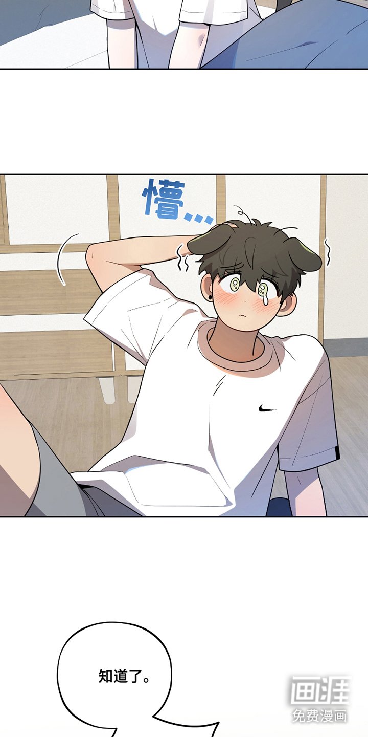 第8章：下铺