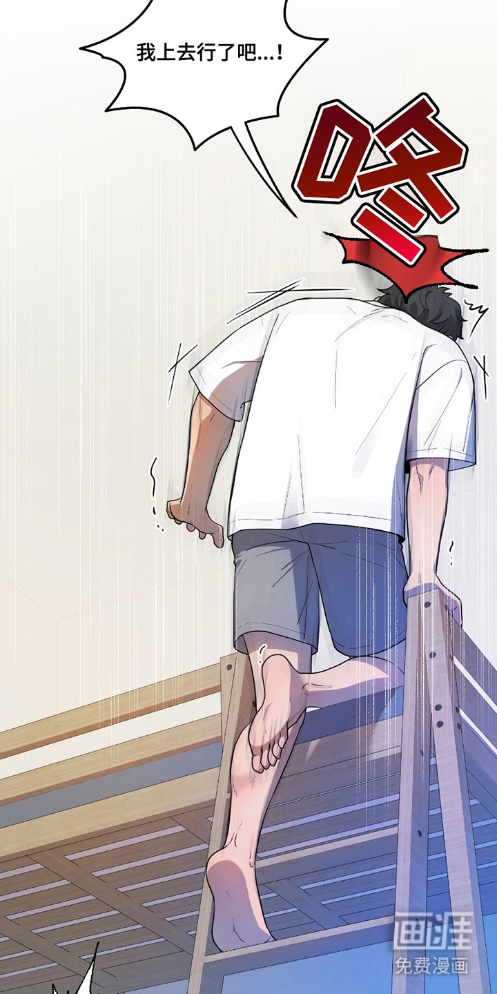 第8章：下铺