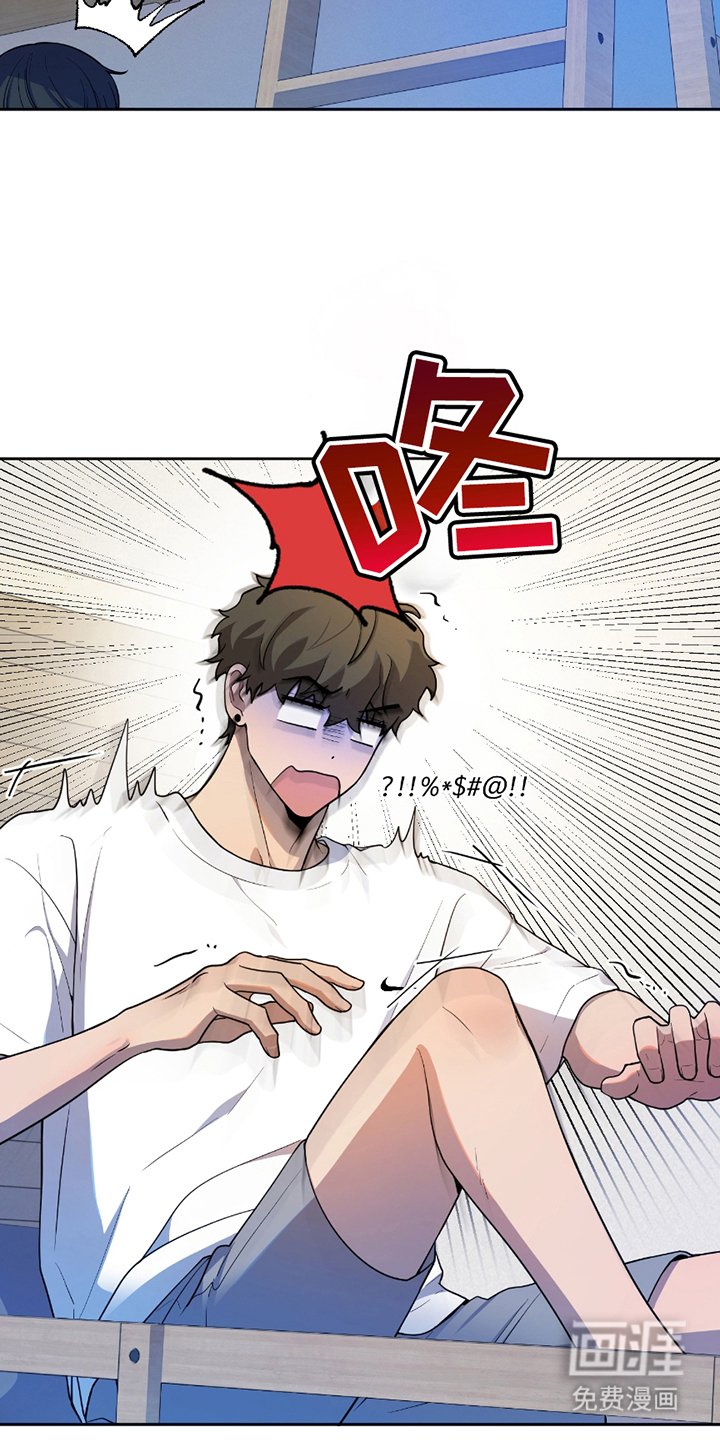第8章：下铺