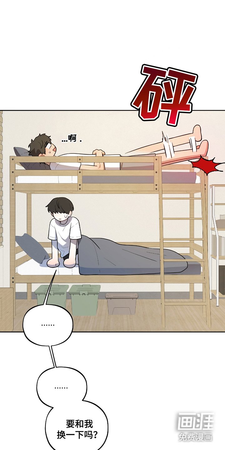 第8章：下铺