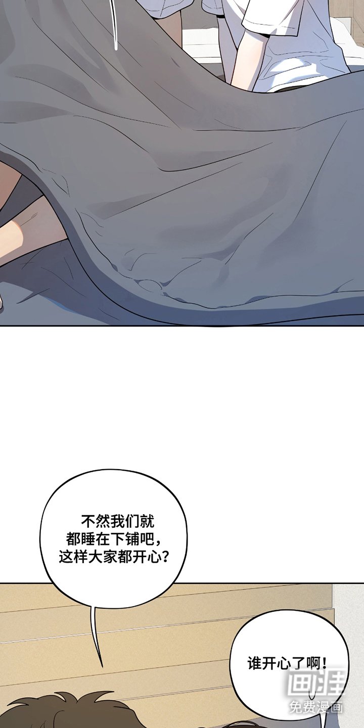 第8章：下铺
