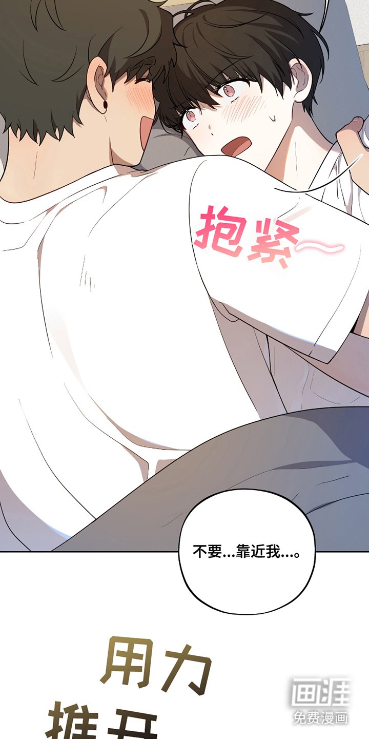 第8章：下铺