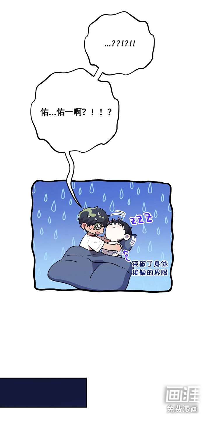 第9章：走神