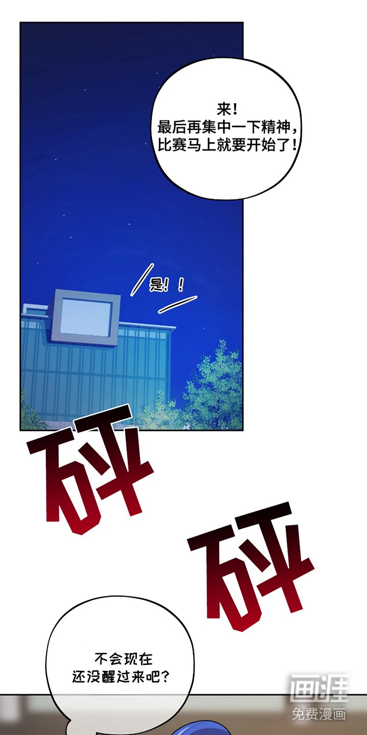 第9章：走神