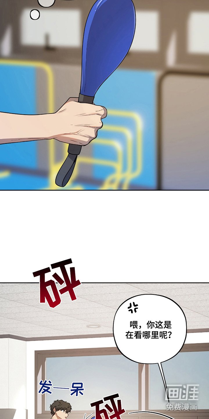 第9章：走神