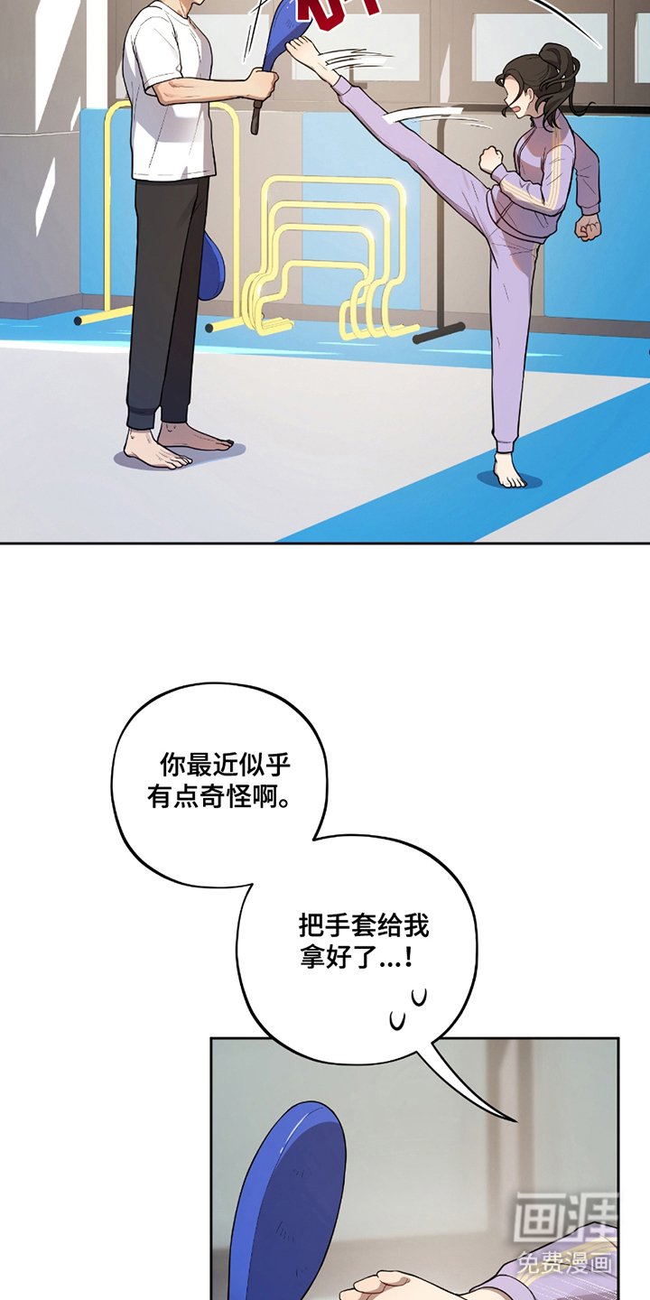 第9章：走神