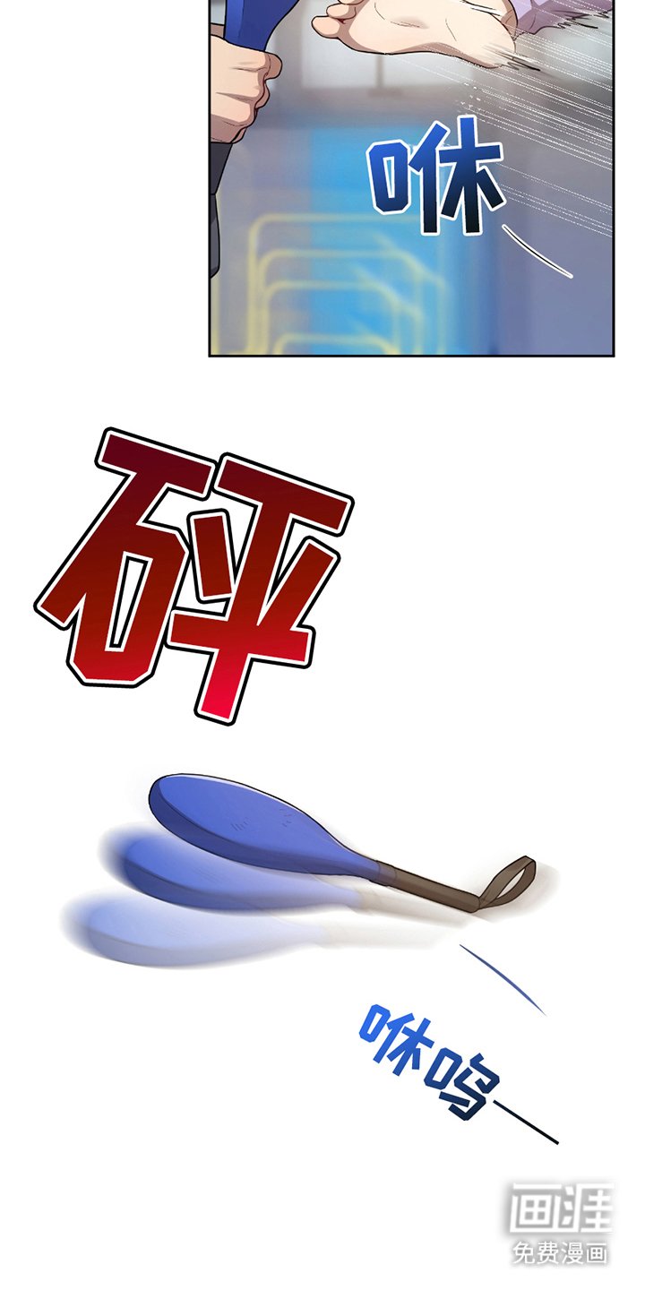 第9章：走神