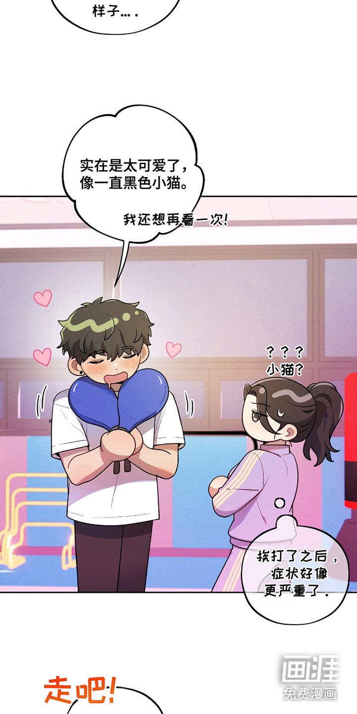 第9章：走神