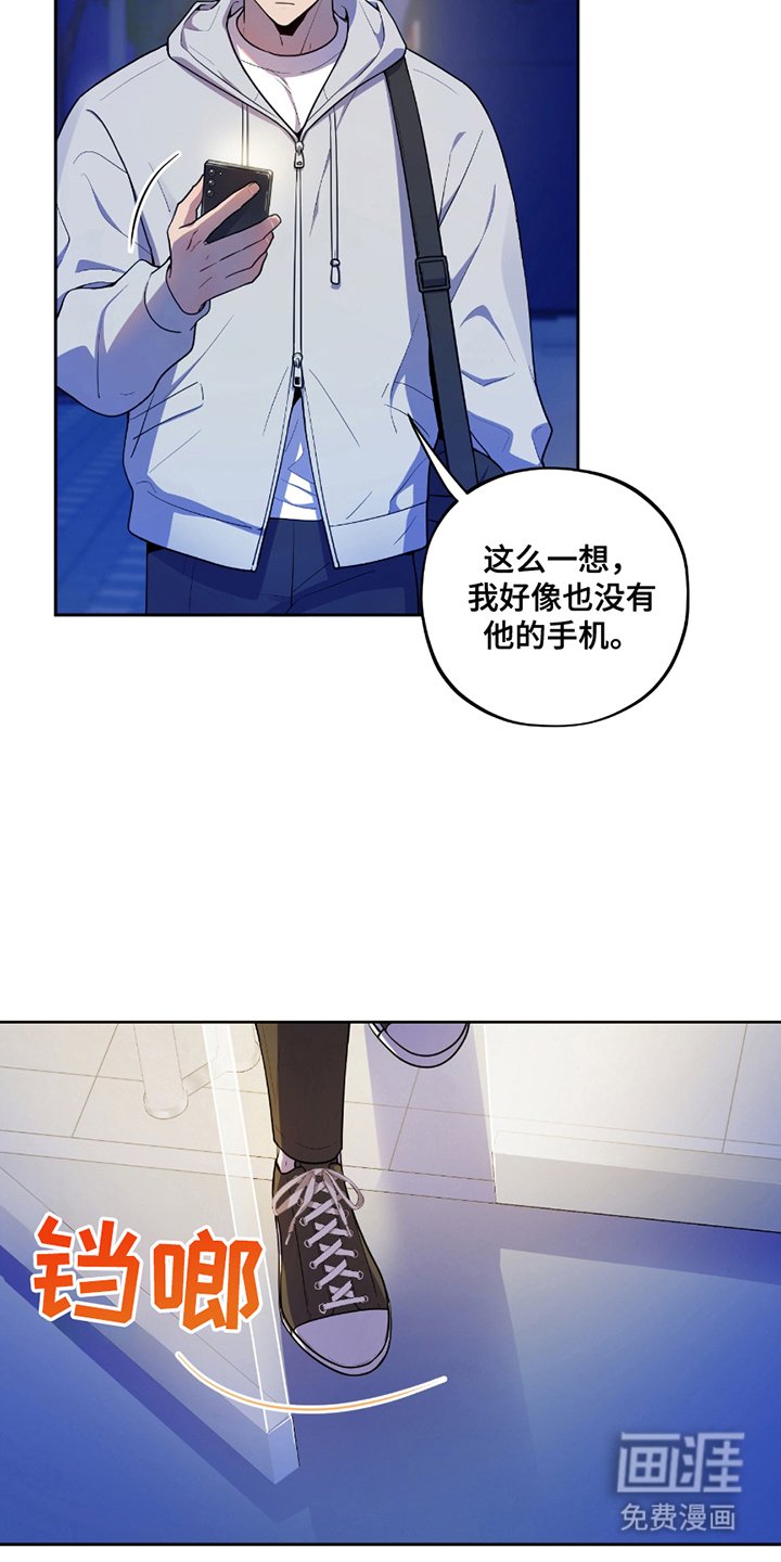 第9章：走神