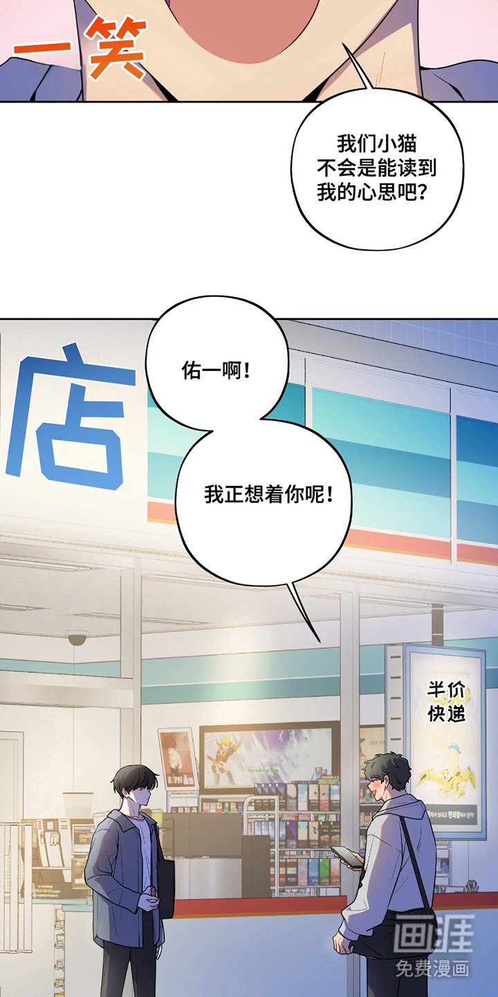 第9章：走神