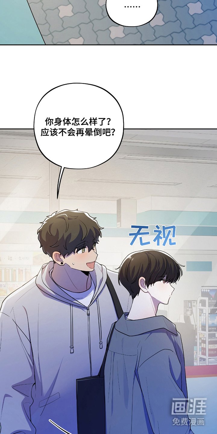 第9章：走神