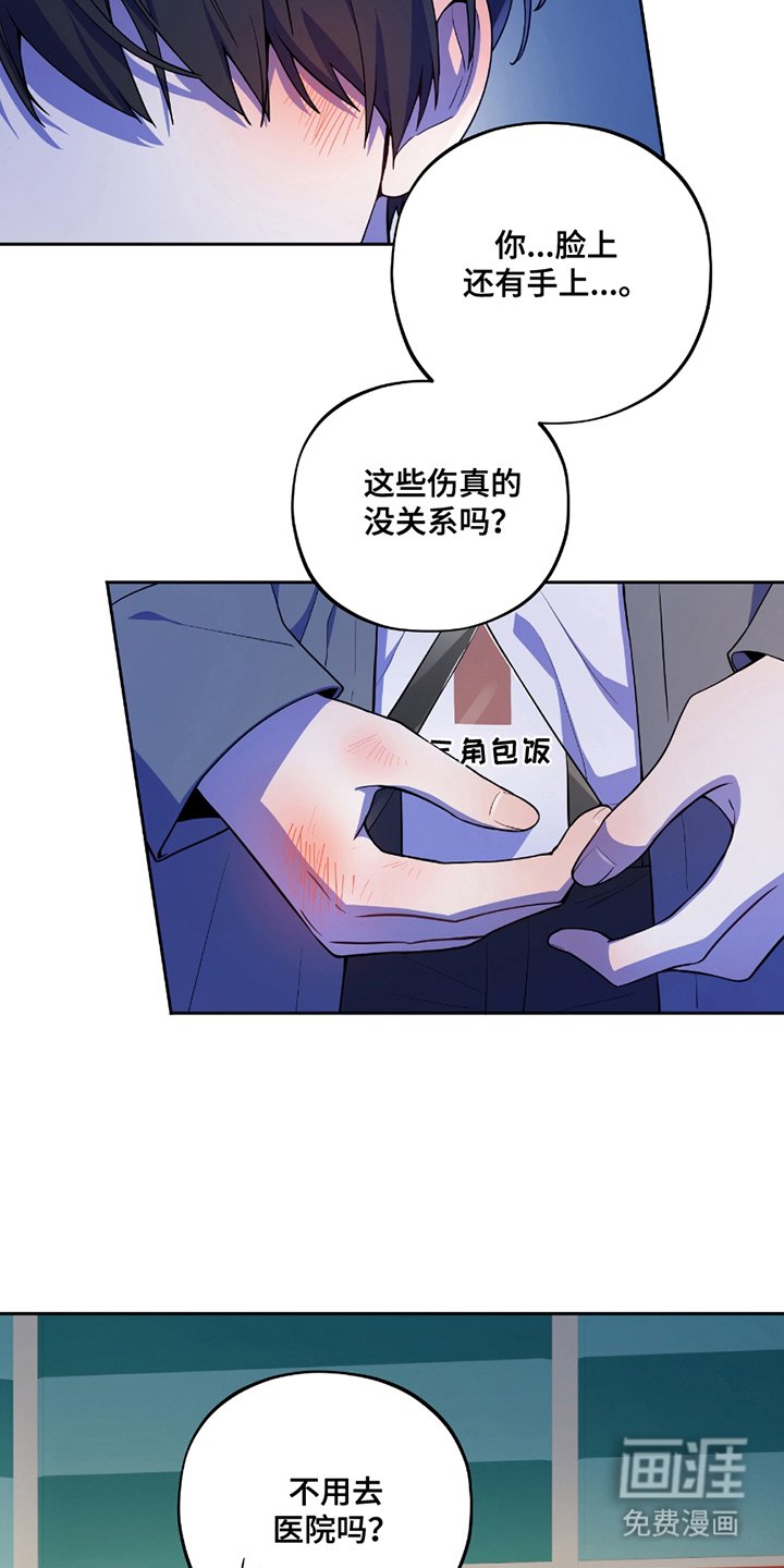 第9章：走神