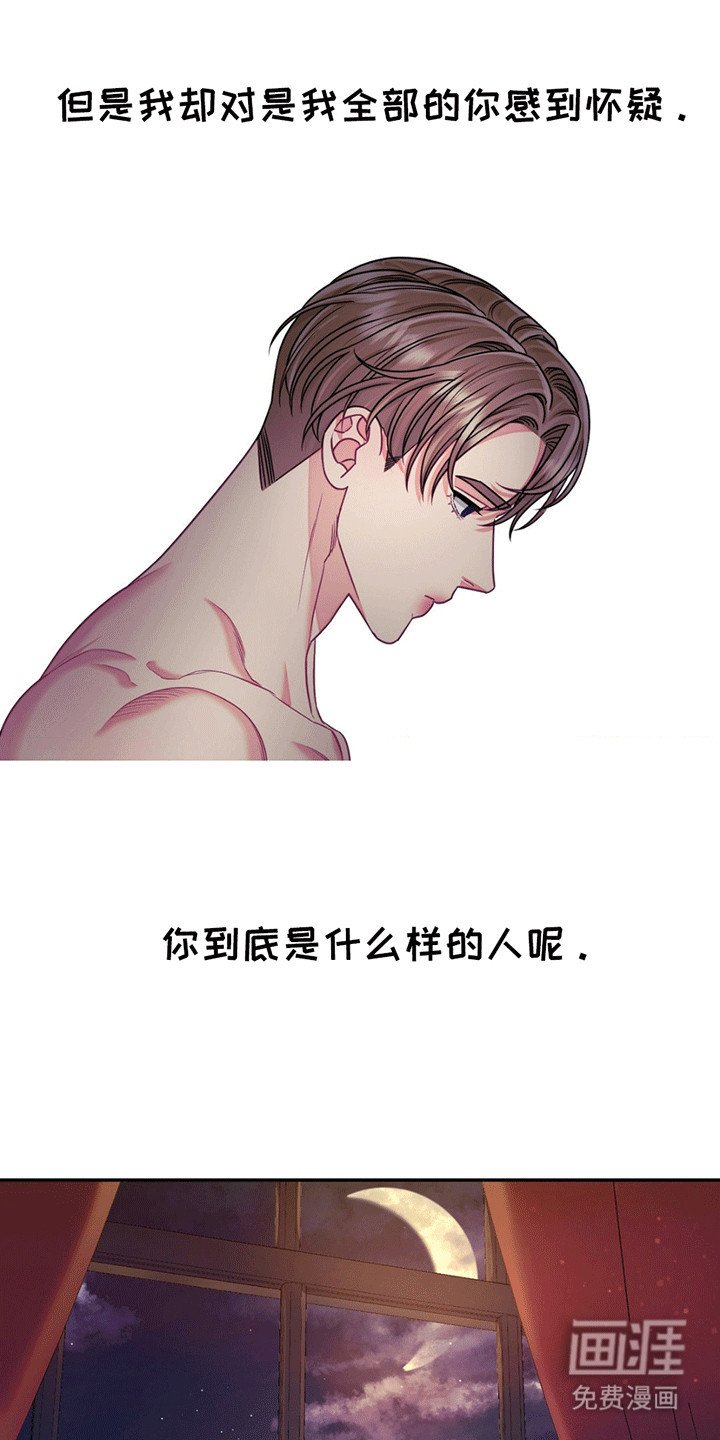 第1章：火灾