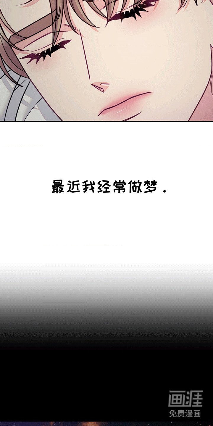 第1章：火灾