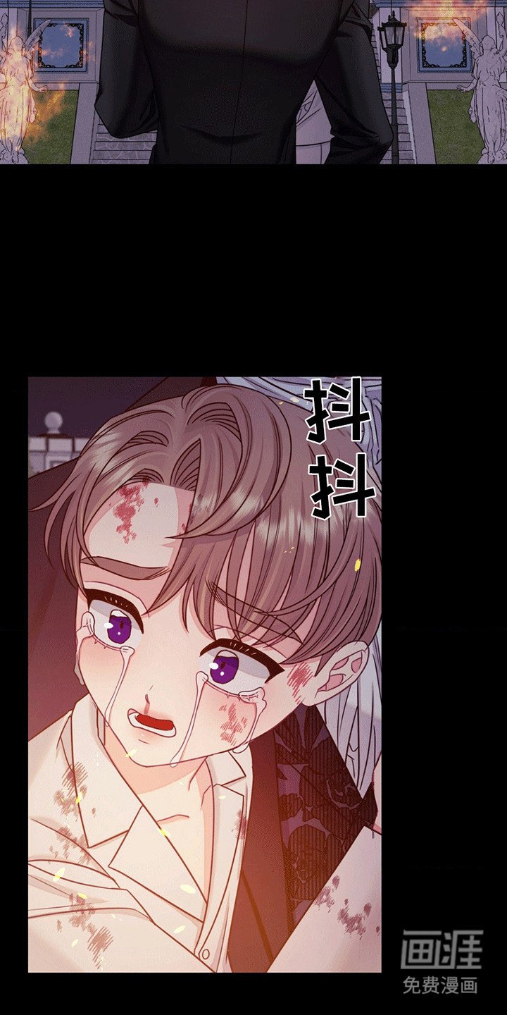 第1章：火灾