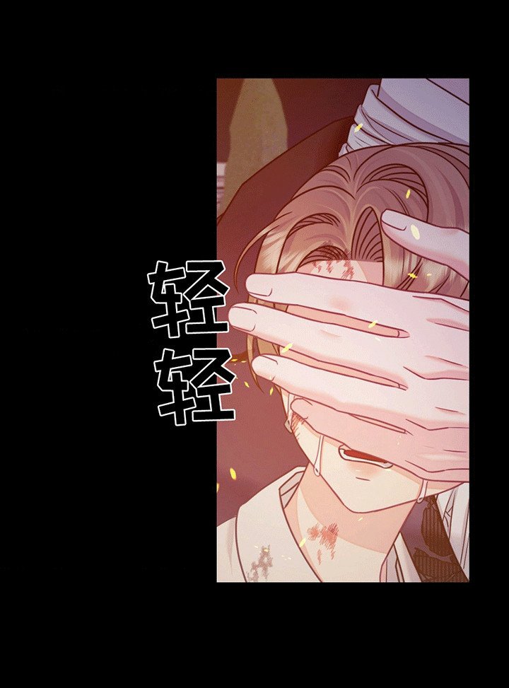 第1章：火灾