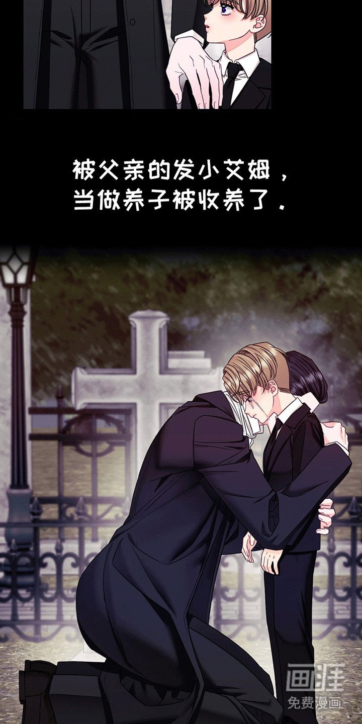 第1章：火灾