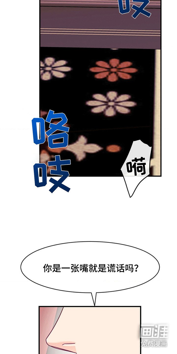 第10章：质问
