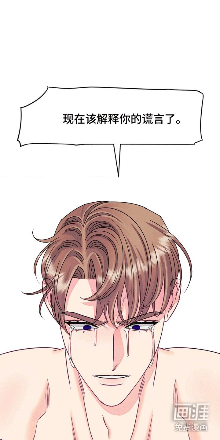 第10章：质问