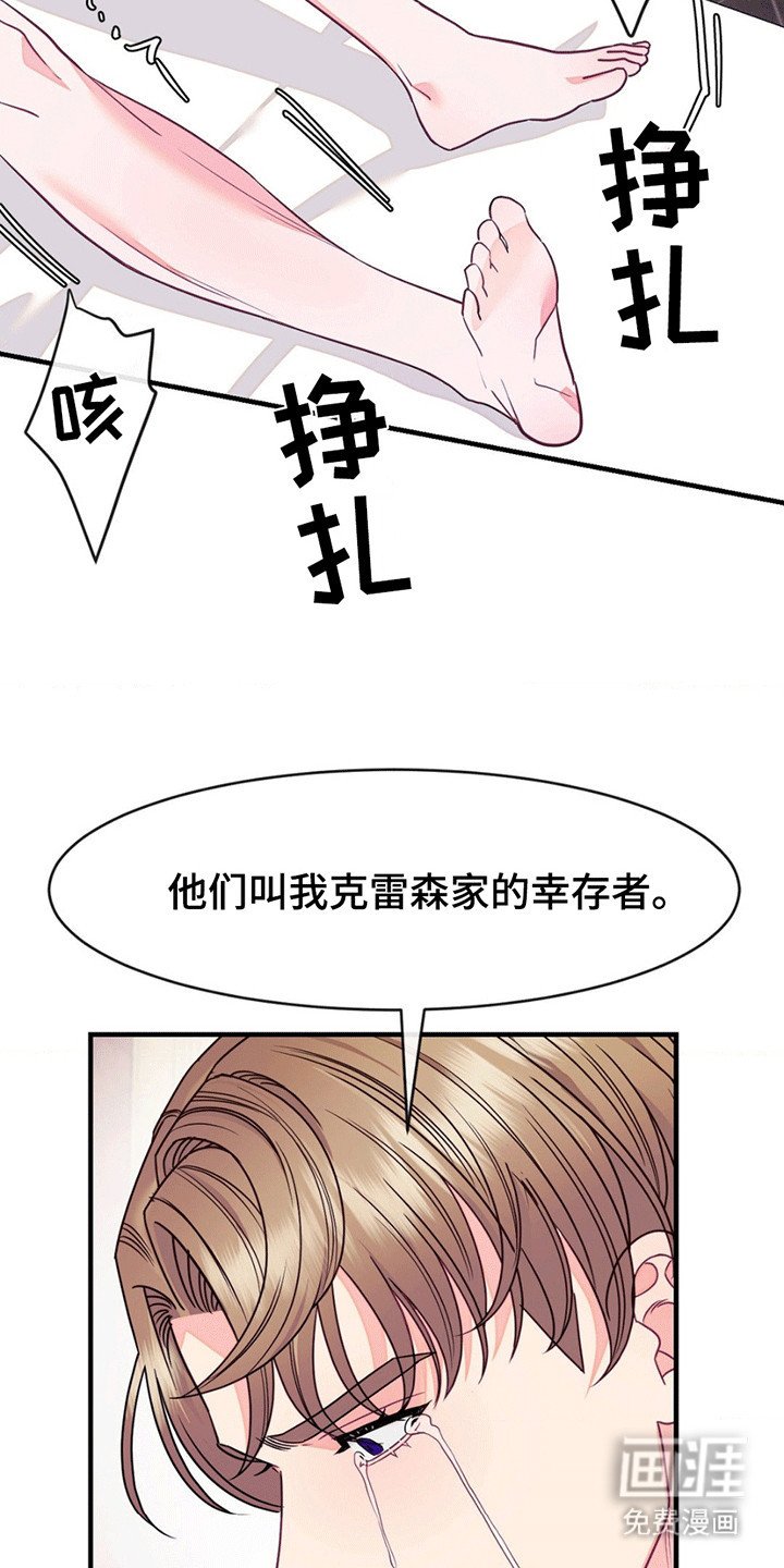 第10章：质问