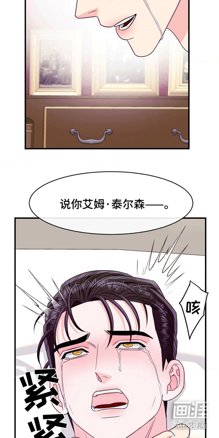 第10章：质问