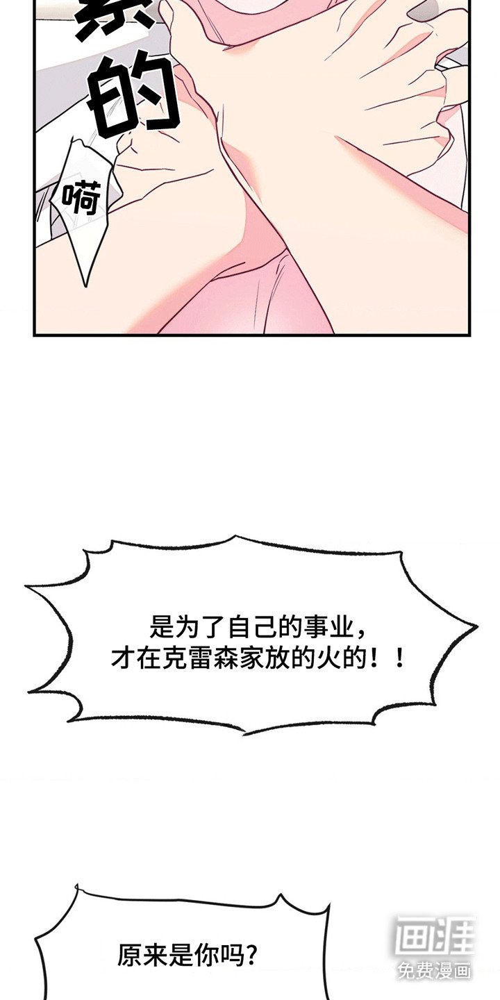第10章：质问