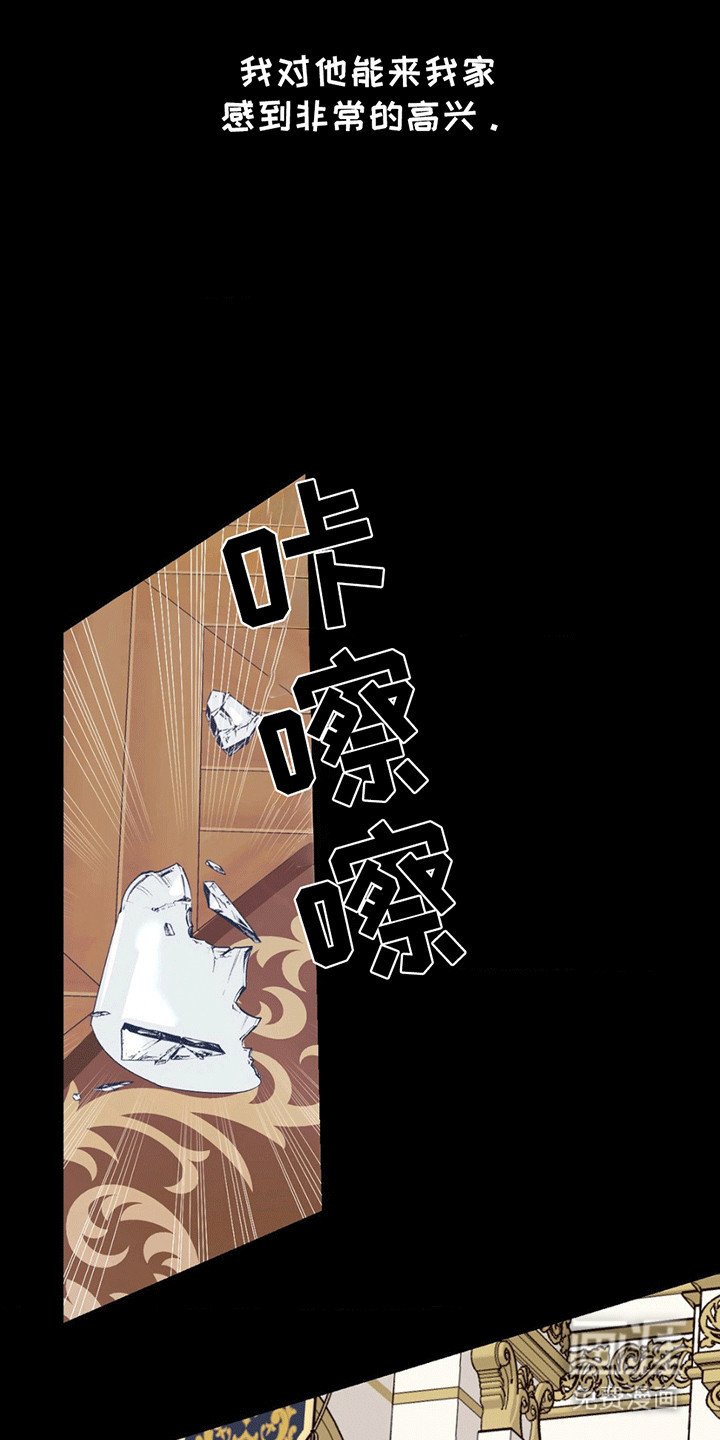 第11章：光芒