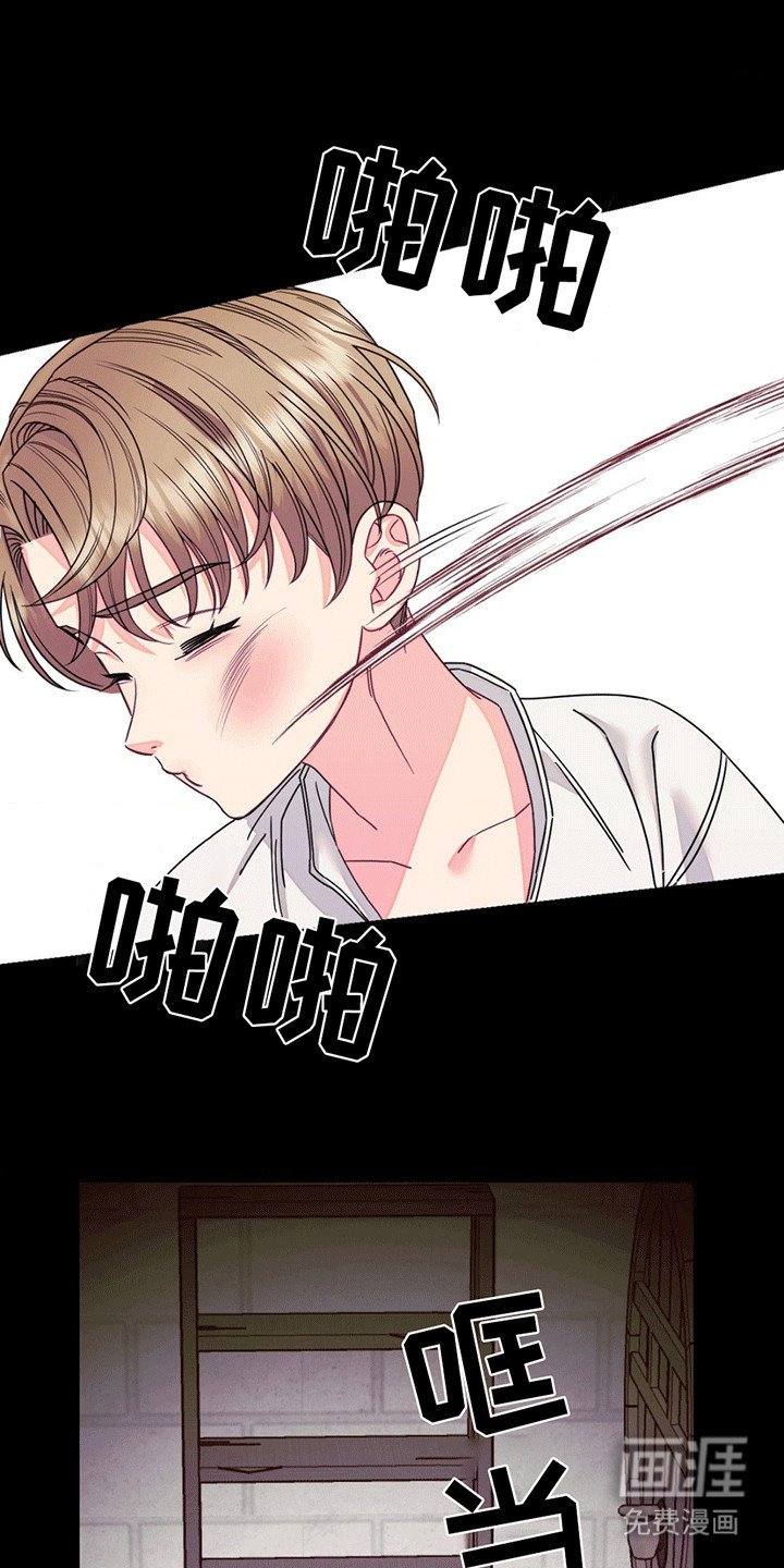 第11章：光芒