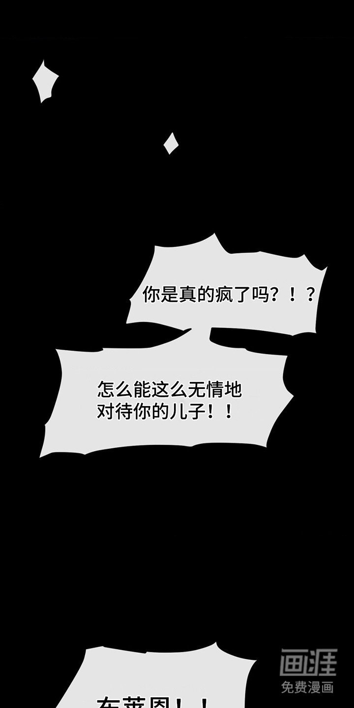 第12章：掩埋（已完结）