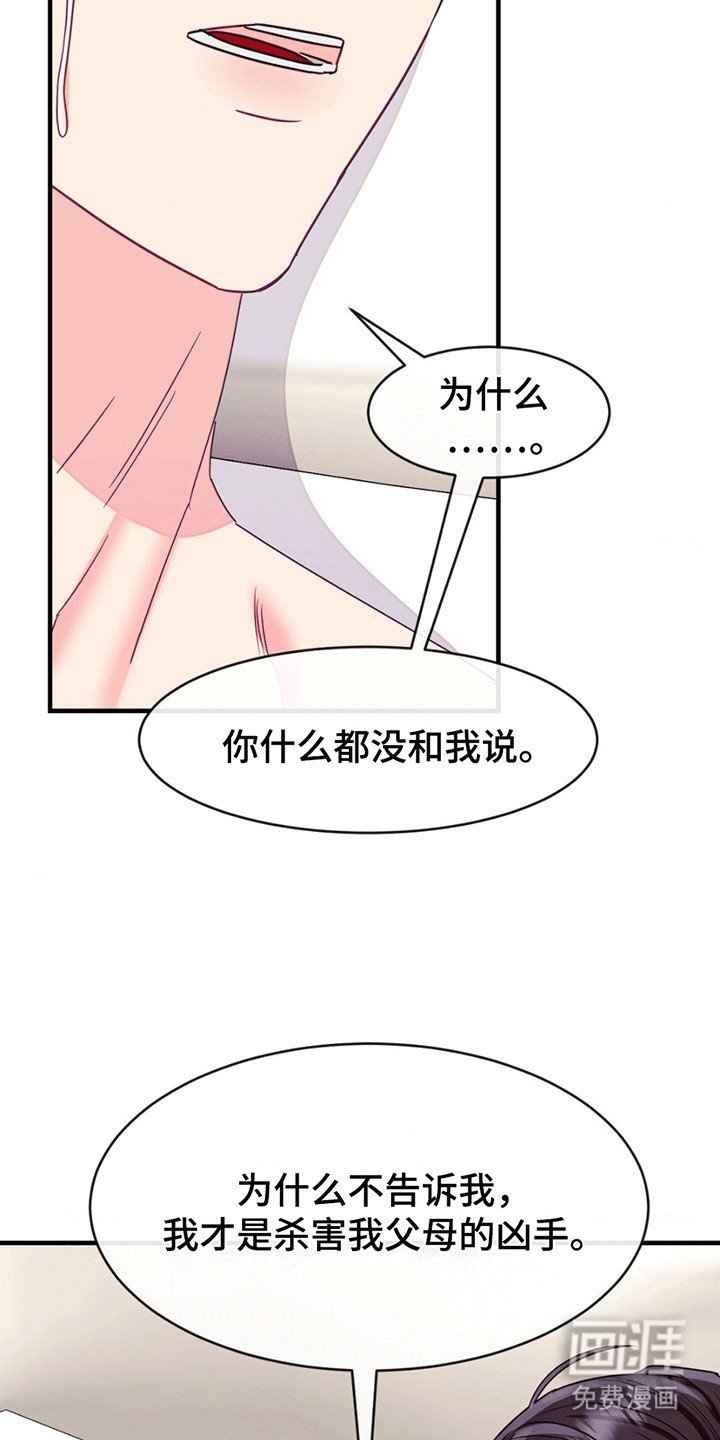 第12章：掩埋（已完结）