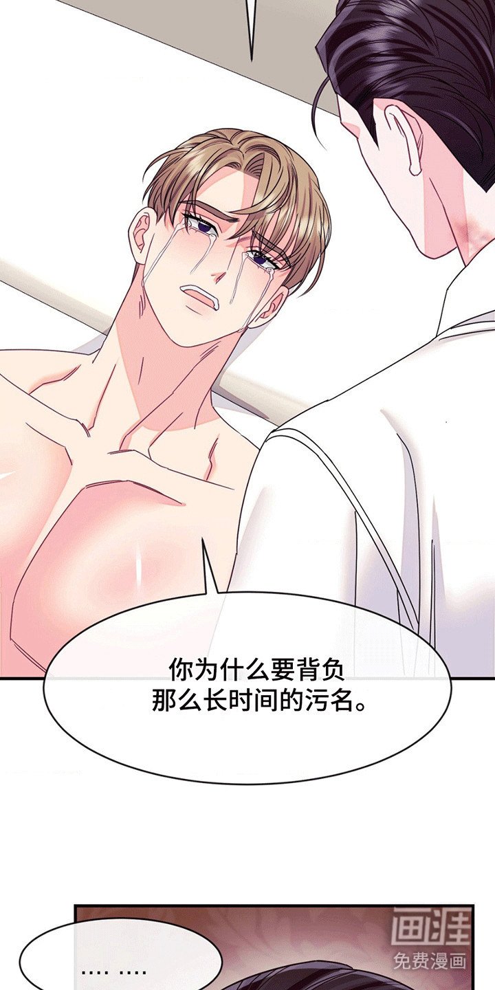 第12章：掩埋（已完结）