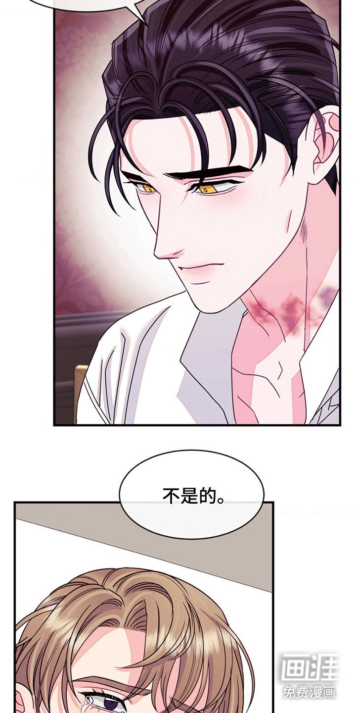 第12章：掩埋（已完结）