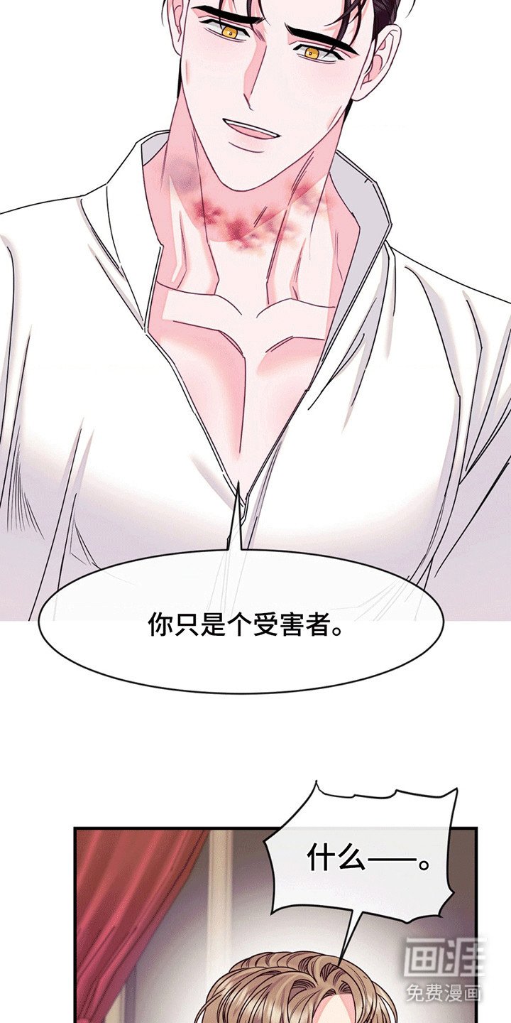 第12章：掩埋（已完结）