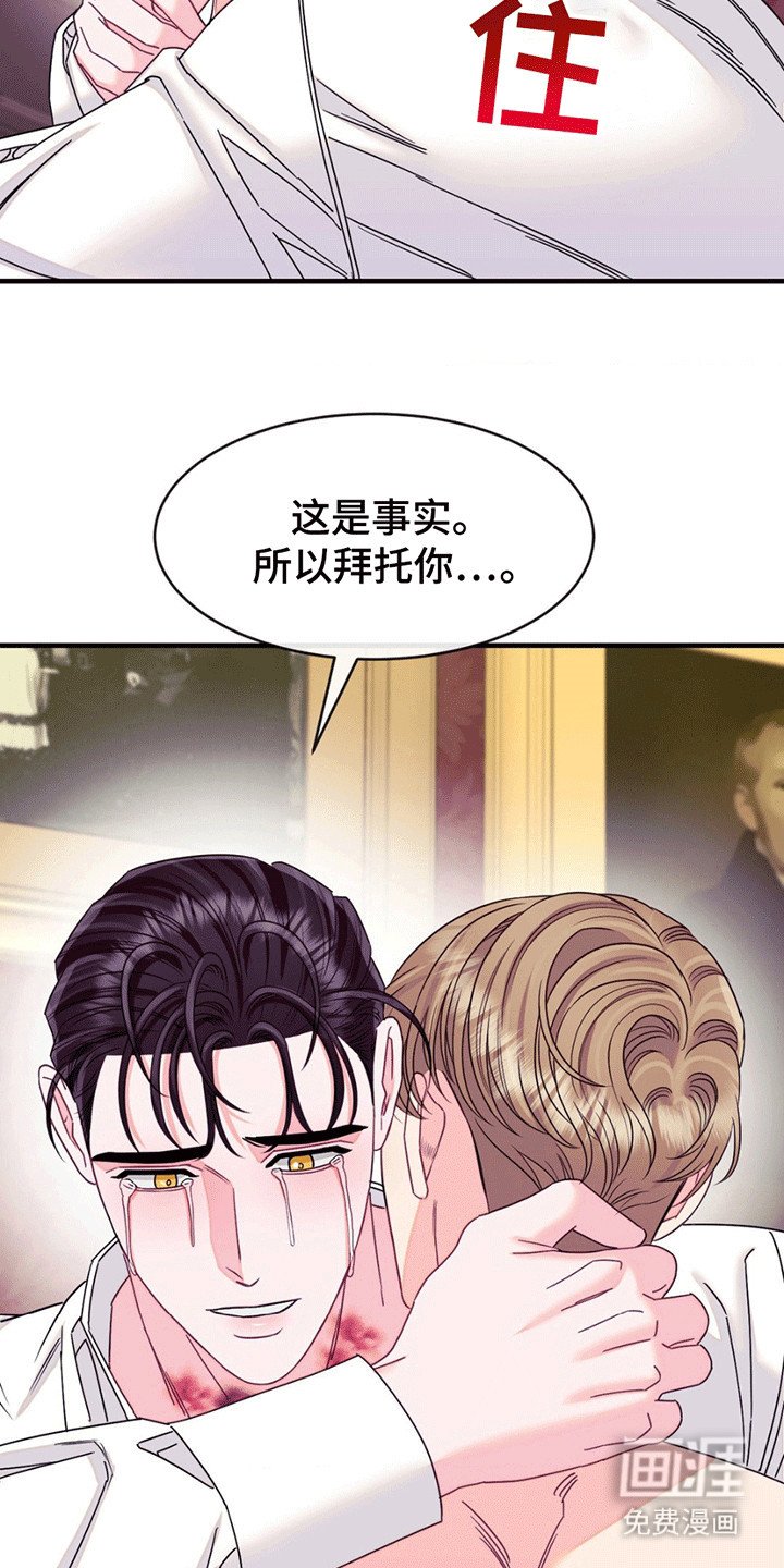 第12章：掩埋（已完结）