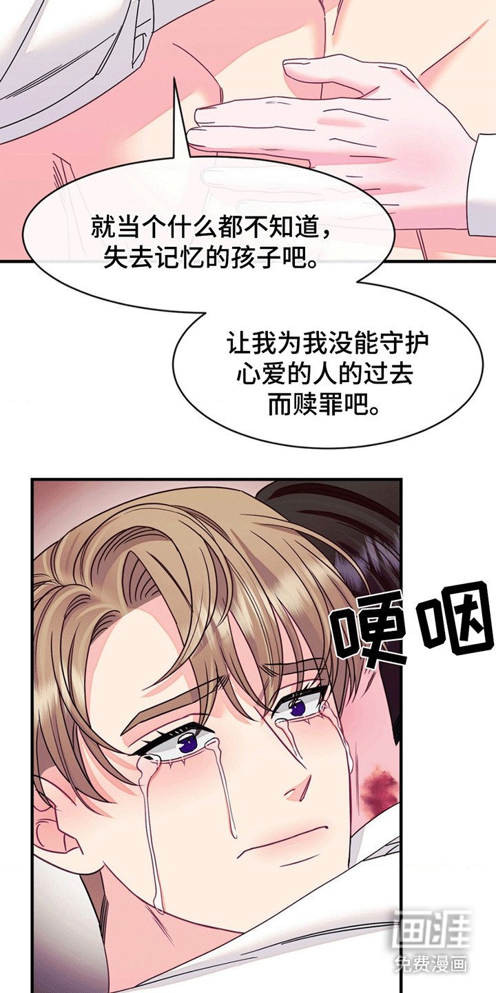 第12章：掩埋（已完结）
