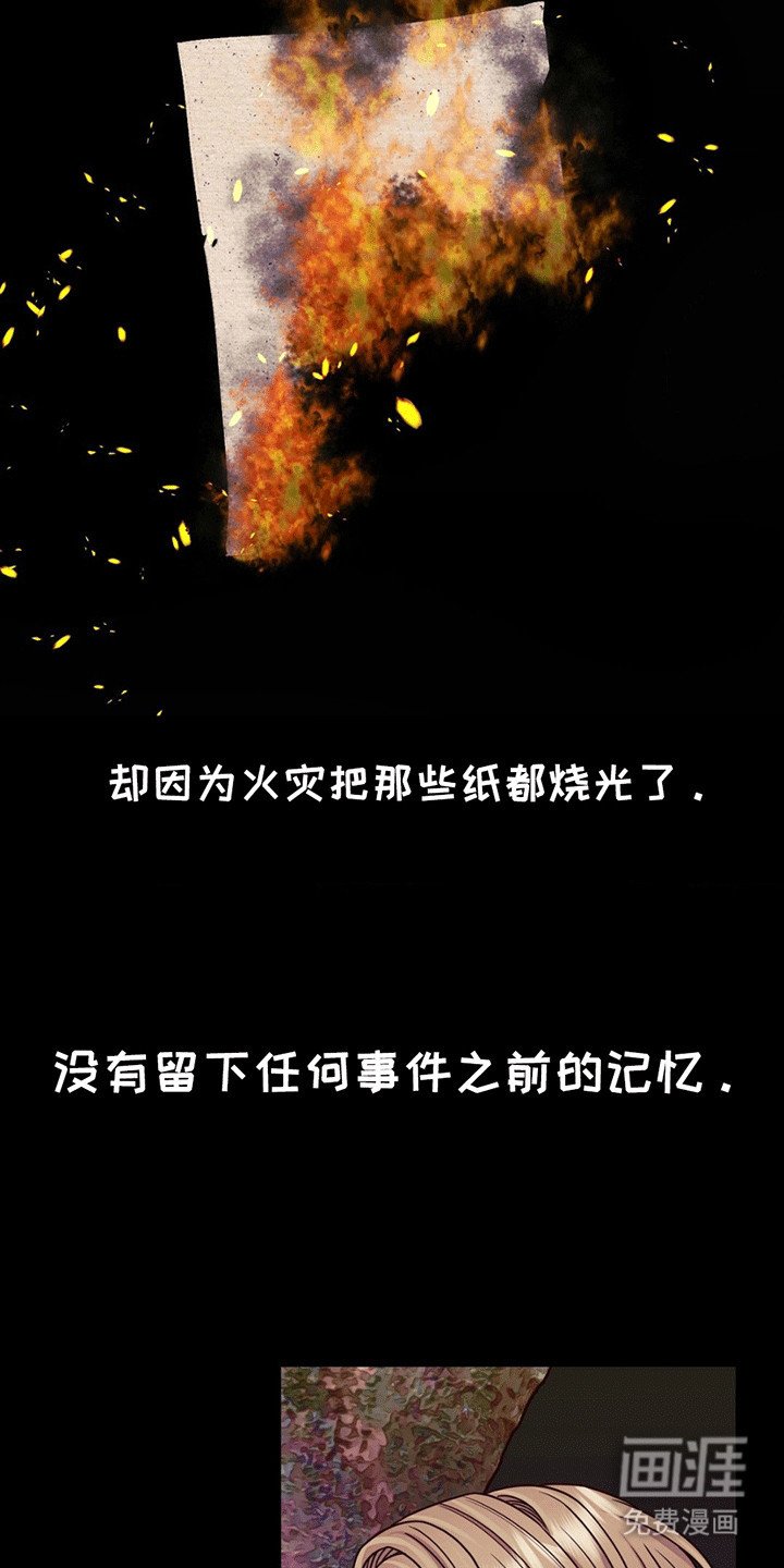 第2章：他给的温暖