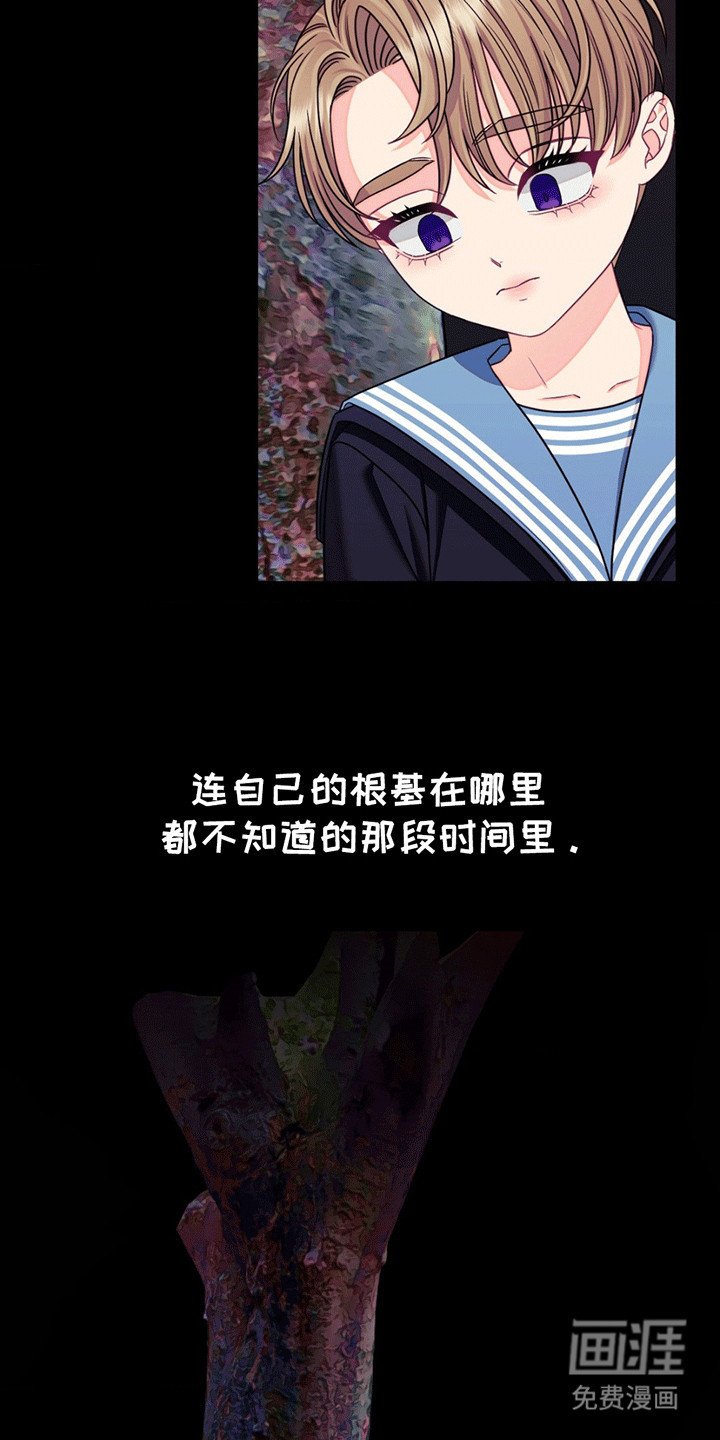 第2章：他给的温暖