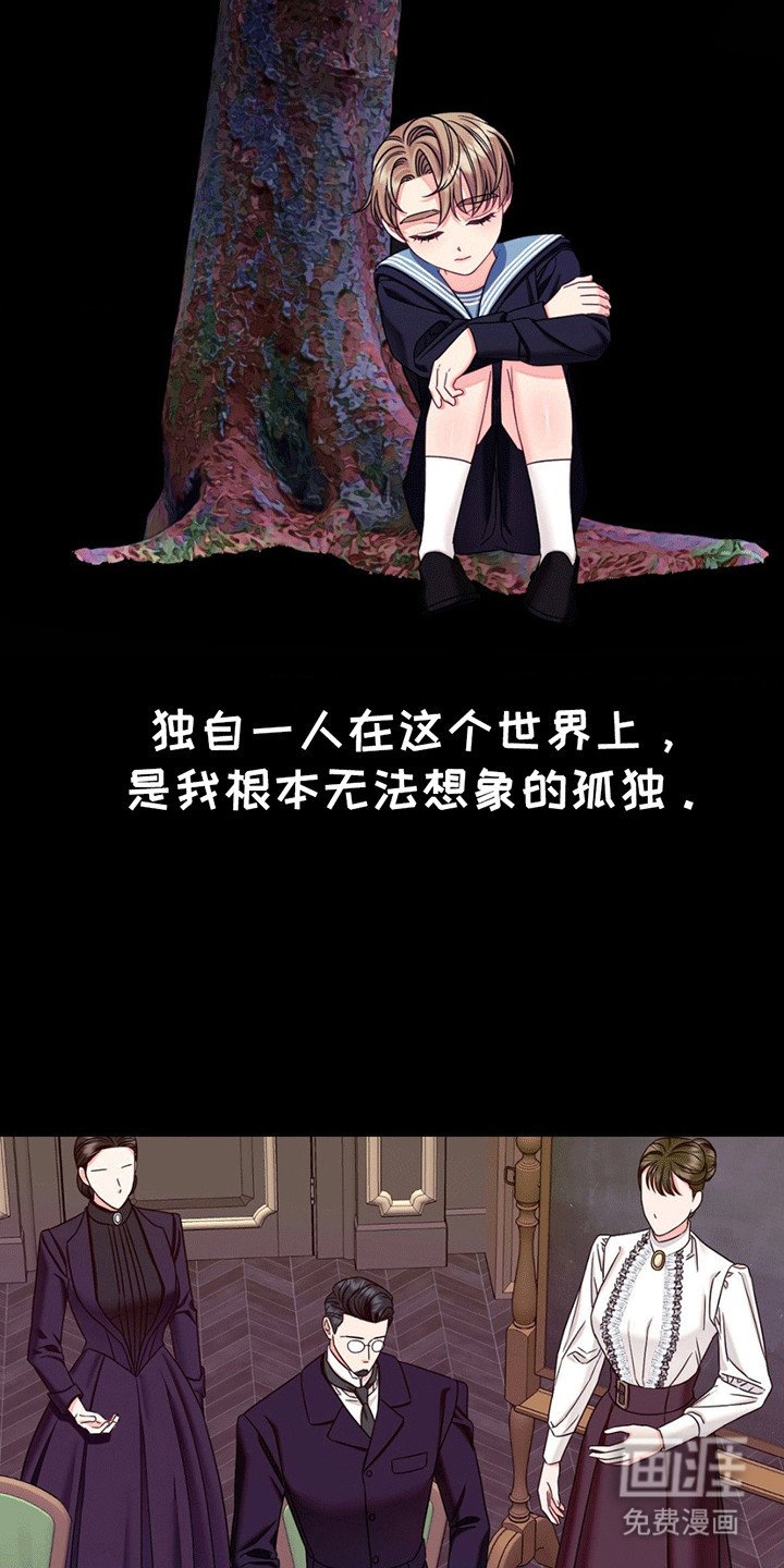 第2章：他给的温暖