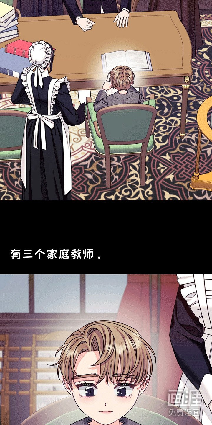 第2章：他给的温暖