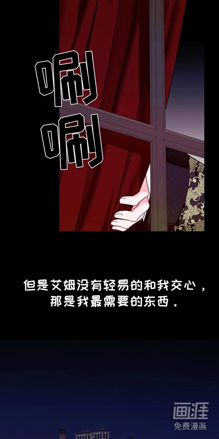 第2章：他给的温暖
