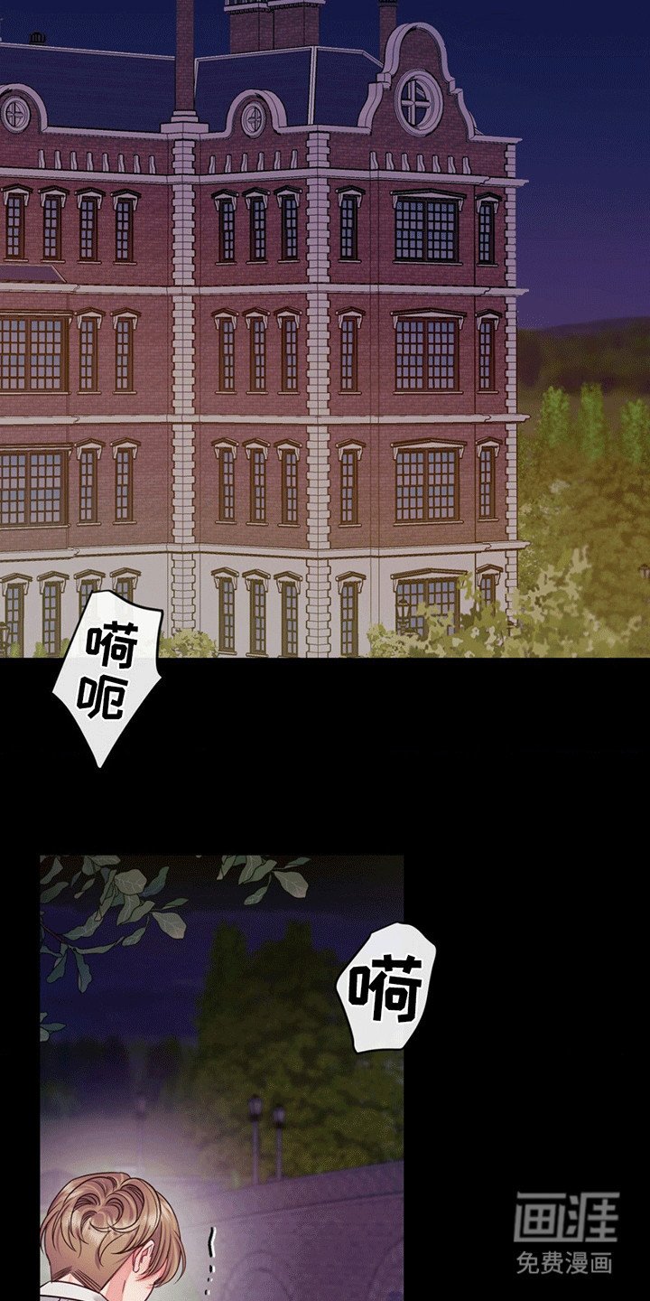 第2章：他给的温暖