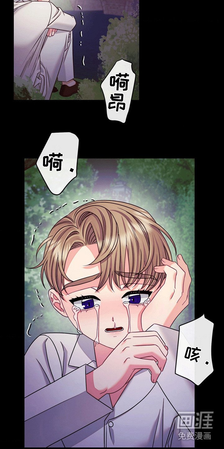 第2章：他给的温暖