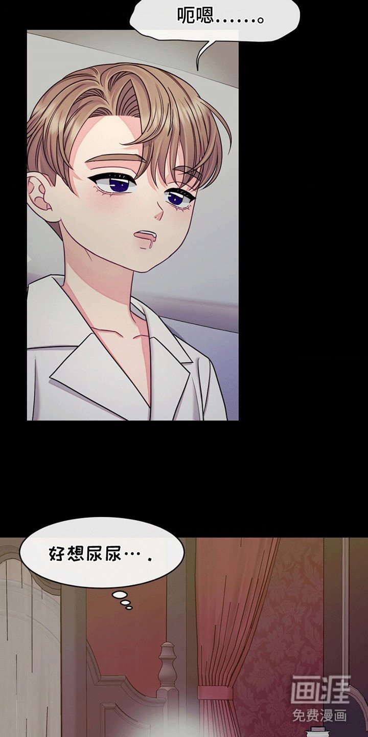 第3章：应激